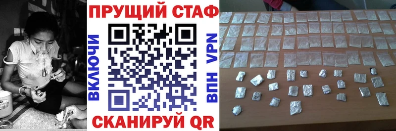 Наркошоп Электросталь МАРИХУАНА Alpha PVP Cocaine Гашиш Мефедрон