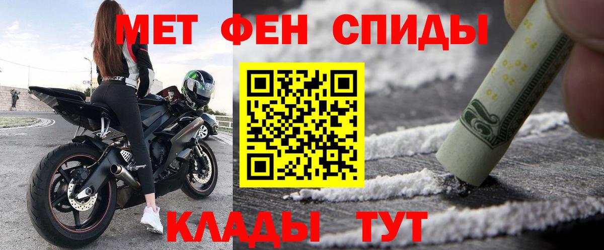 Амфетамин VHQ  Вход с VPN  АМФЕТАМИН  Электросталь 