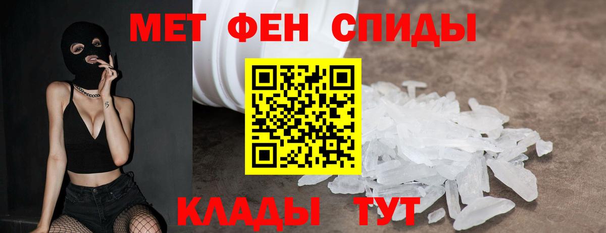 Амфетамин VHQ Электросталь
