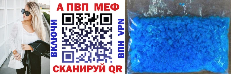 закладка  Электросталь  гидра маркетплейс  APVP Crystall 