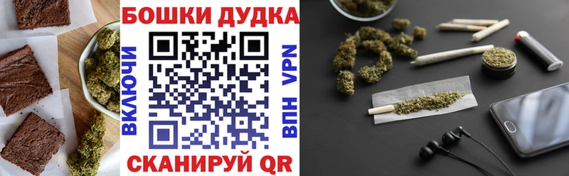 darknet наркотические препараты  Электросталь  Cannafood марихуана 