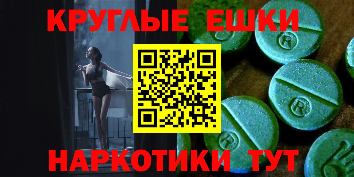 Экстази louis Vuitton  ЭКСТАЗИ 99%  Электросталь  Вход с VPN 