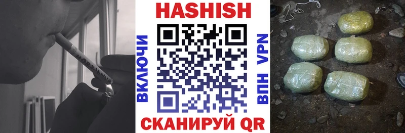 сайты даркнета как зайти  Электросталь  ГАШ VHQ  купить  