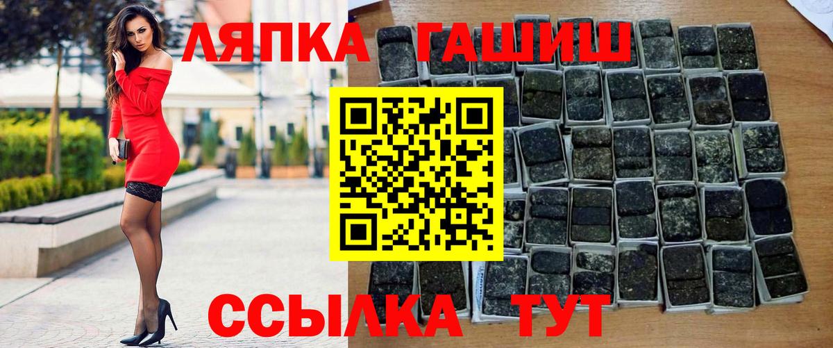 Гашиш гарик Электросталь