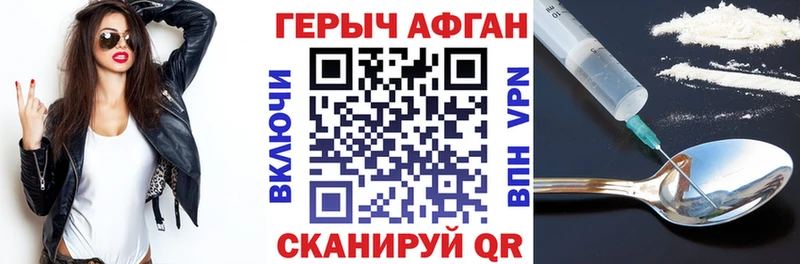 маркетплейс как зайти  хочу наркоту  Электросталь  Героин хмурый 