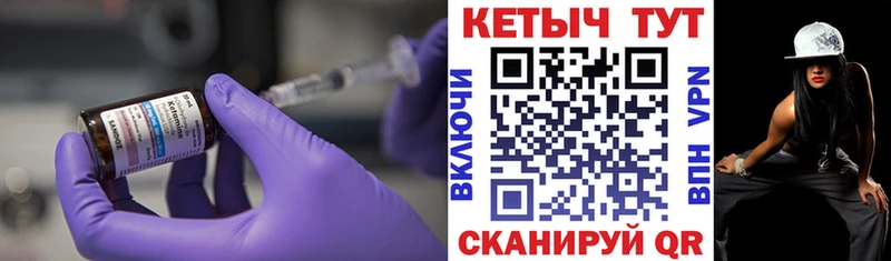 Кетамин VHQ  купить наркотики сайты  Электросталь 