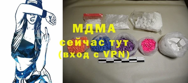 скорость Абинск