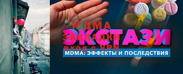 соль ск Абаза