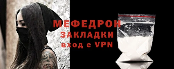 соль ск Абаза
