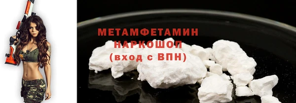 соль ск Абаза