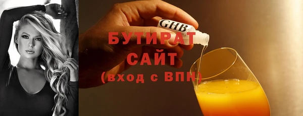 соль ск Абаза