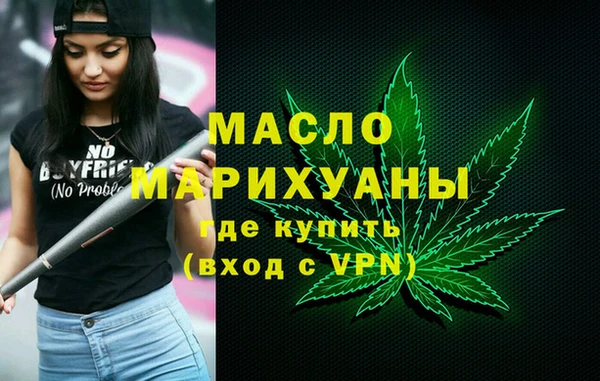соль ск Абаза