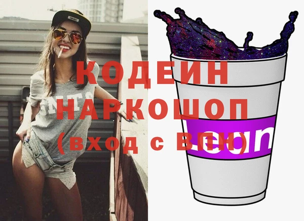 соль ск Абаза