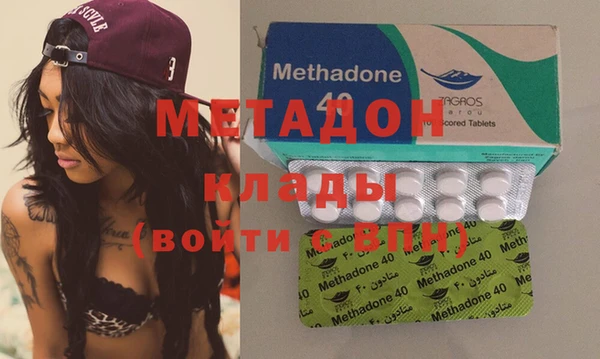 соль ск Абаза