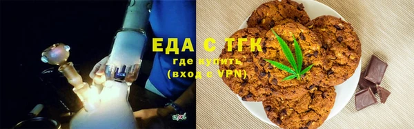 соль ск Абаза