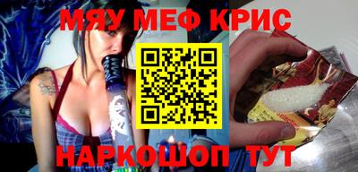 MDMA Premium VHQ Обнинск