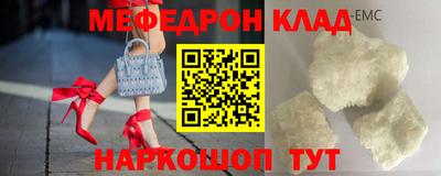 MDMA Premium VHQ Обнинск