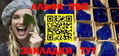 MDMA Premium VHQ Обнинск