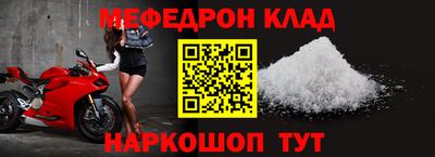 MDMA Premium VHQ Обнинск