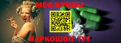 MDMA Premium VHQ Обнинск