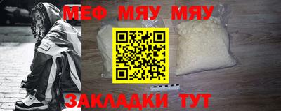 MDMA Premium VHQ Обнинск