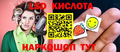 ешки Обь