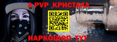 MDMA Premium VHQ Обнинск