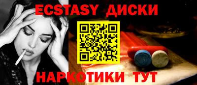 MDMA Premium VHQ Обнинск