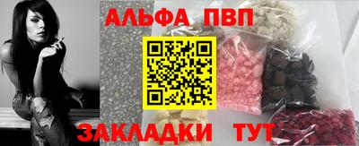 MDMA Premium VHQ Обнинск