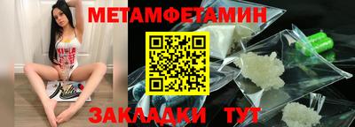 MDMA Premium VHQ Обнинск