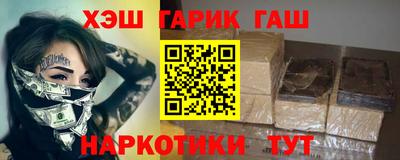 ешки Обь