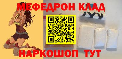 MDMA Premium VHQ Обнинск