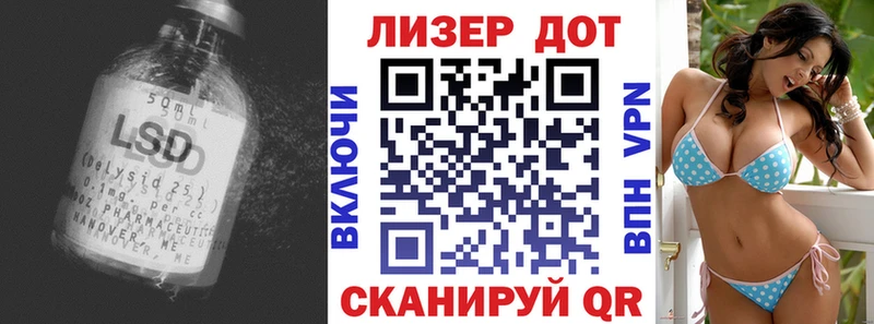 что такое Электросталь ЛСД экстази кислота