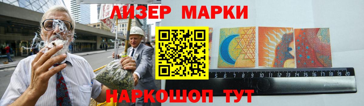 Лсд 25 экстази  ЛСД экстази кислота  Вход с VPN  Электросталь 
