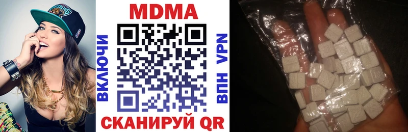 MDMA crystal Электросталь