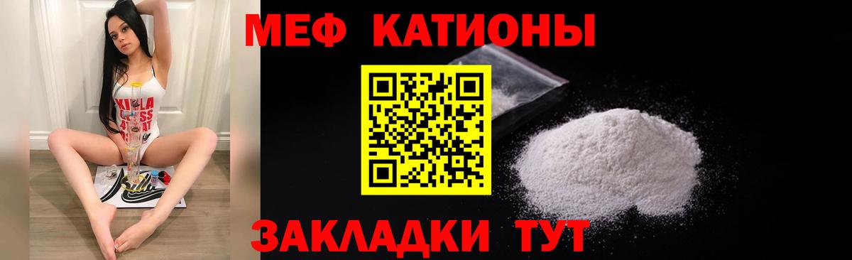 Электросталь  Мефедрон  даркнет сайт  Вход с VPN  МЯУ-МЯУ VHQ  Мефедрон VHQ  Мефедрон 
