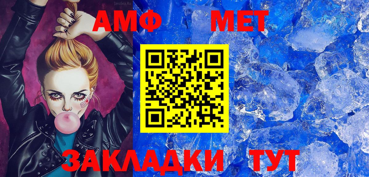 Первитин витя Электросталь