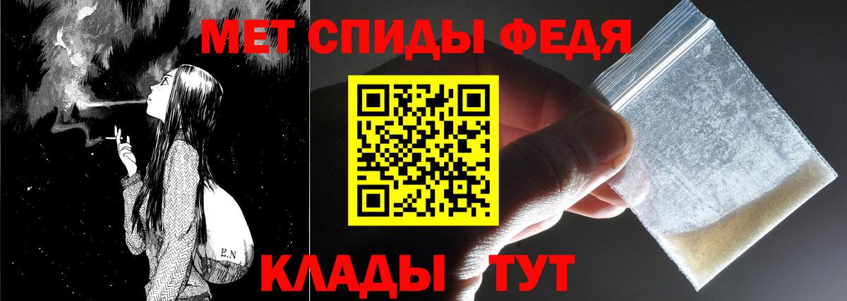 Первитин витя  Вход с VPN  Электросталь  Метамфетамин  Первитин витя 