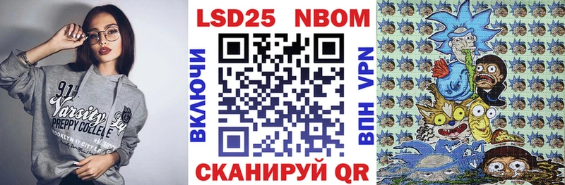 Наркотические марки 1,5мг  Электросталь 