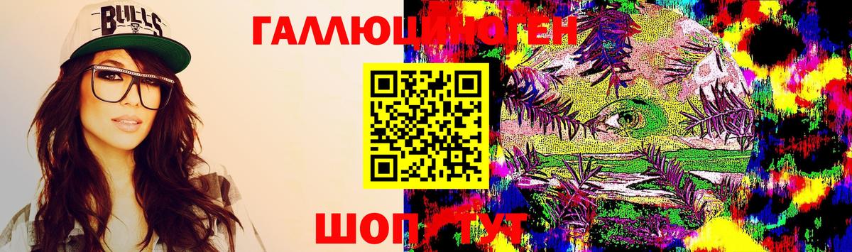 Электросталь  Галлюциногенные грибы мухоморы  Вход с VPN 