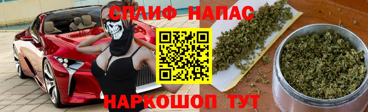 Бошки Шишки планчик  Вход с VPN  Электросталь  Шишки марихуана ГИДРОПОН 